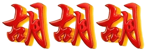 logo SUHU888